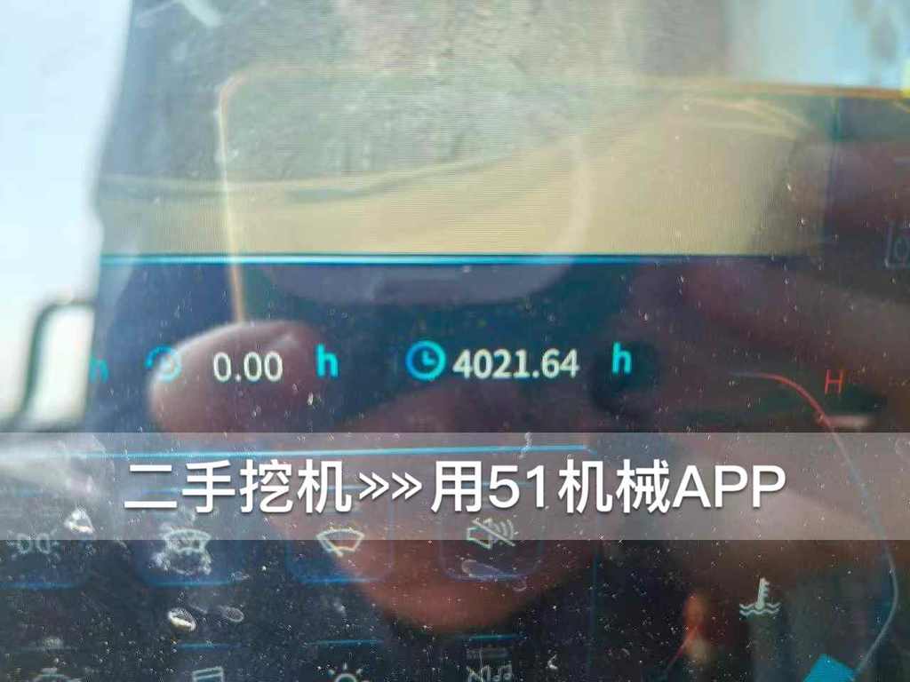 51挖机